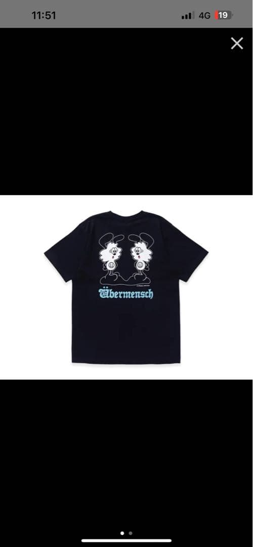 VERDY x G-DRAGON Ubermensch T-Shirt 黒 XL G-DRAGON Ubermensch T
