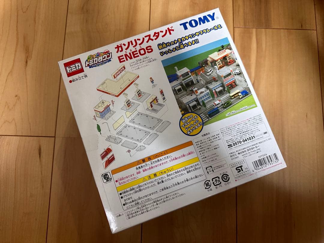 未開封品！トミカ トミカタウン ガソリンスタンド エネオス 廃盤 希少品