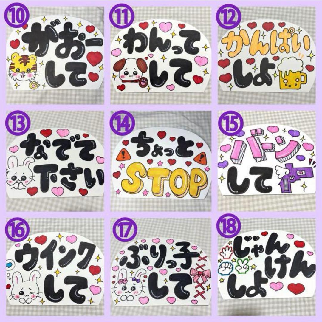 カンペうちわ【3枚セット】オーダーページ 《活動不定期》