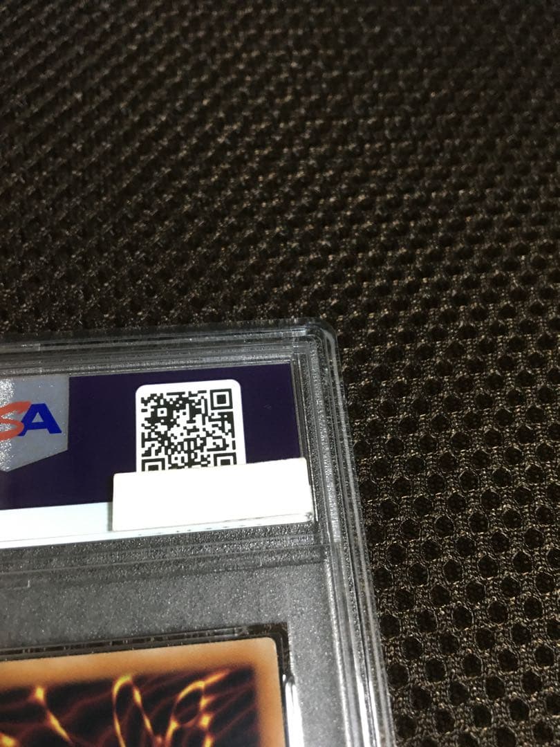 次回発送予定10日 遊戯王 PSA10 閃刀姫－シズク 20th