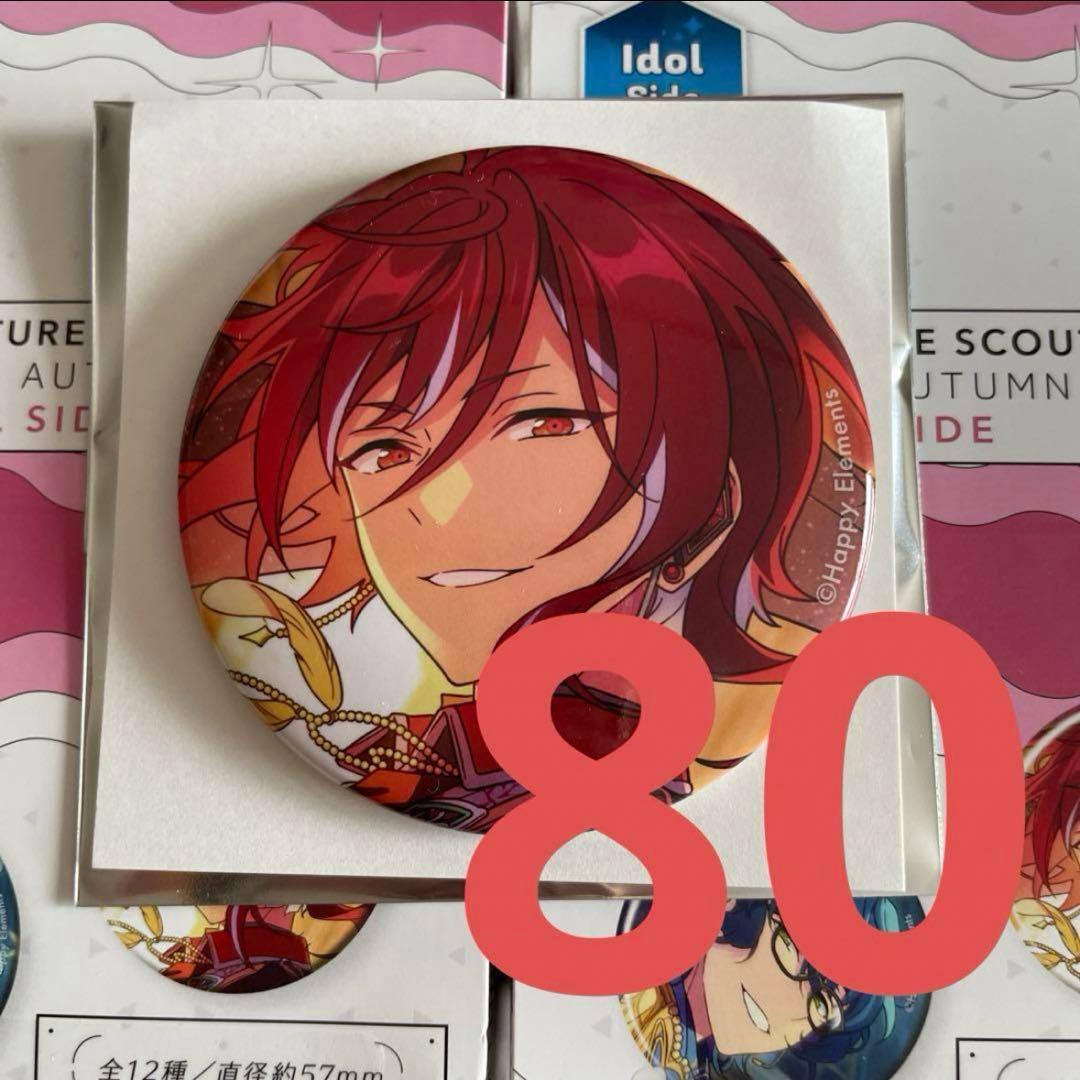 あんスタ フィーチャースカウト 缶バッジ 逆先夏目 50点 yuyu-yonago.co.jp