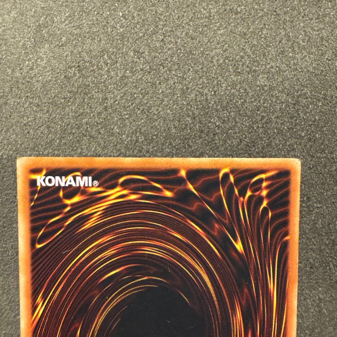 暗黒魔族ギルファー・デーヴァ ウルトラレア