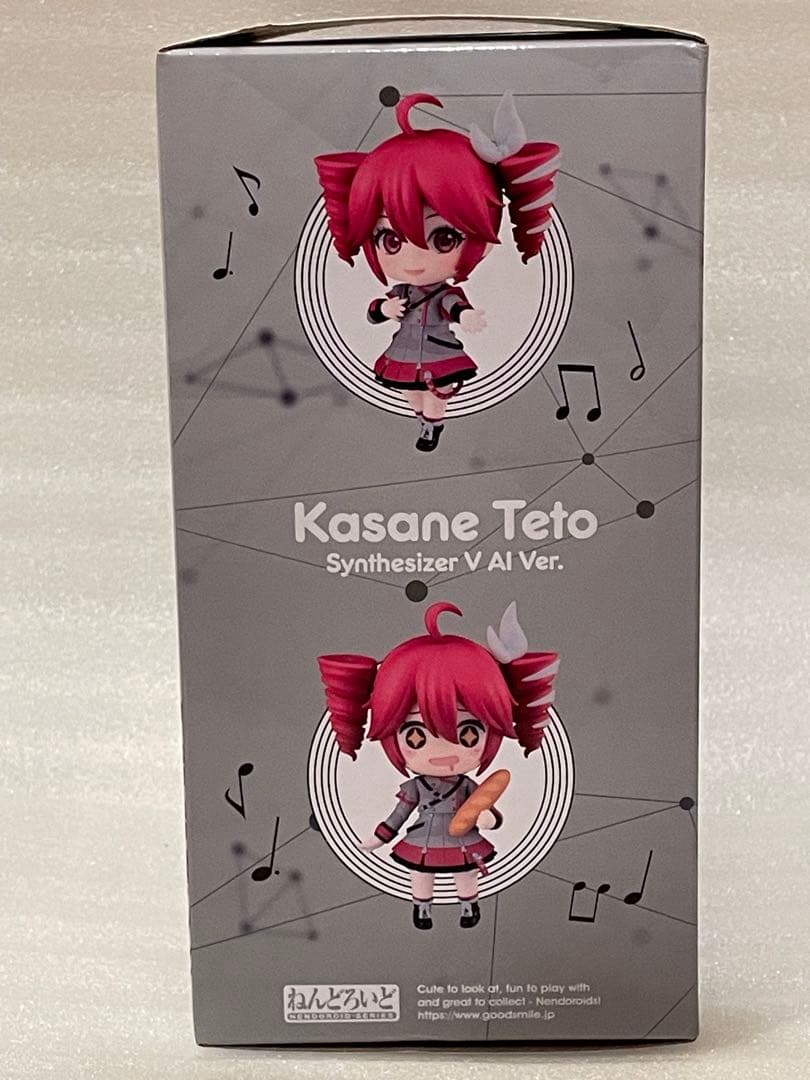 ねんどろいど 重音テト Synthesizer V AI Ver. 限定特典付き