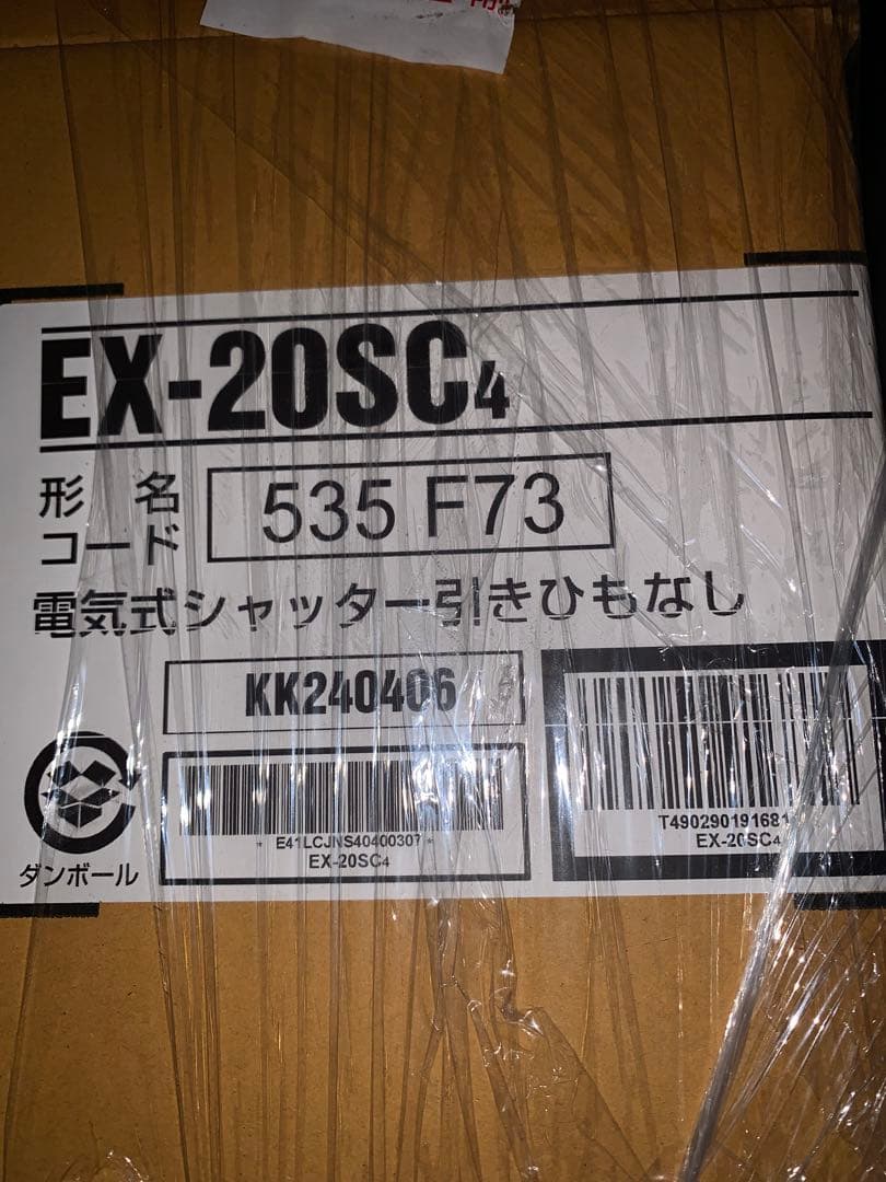 2台セットEX-20SC4 三菱電機 学校用標準換気扇 窓枠据付け格子タイプ