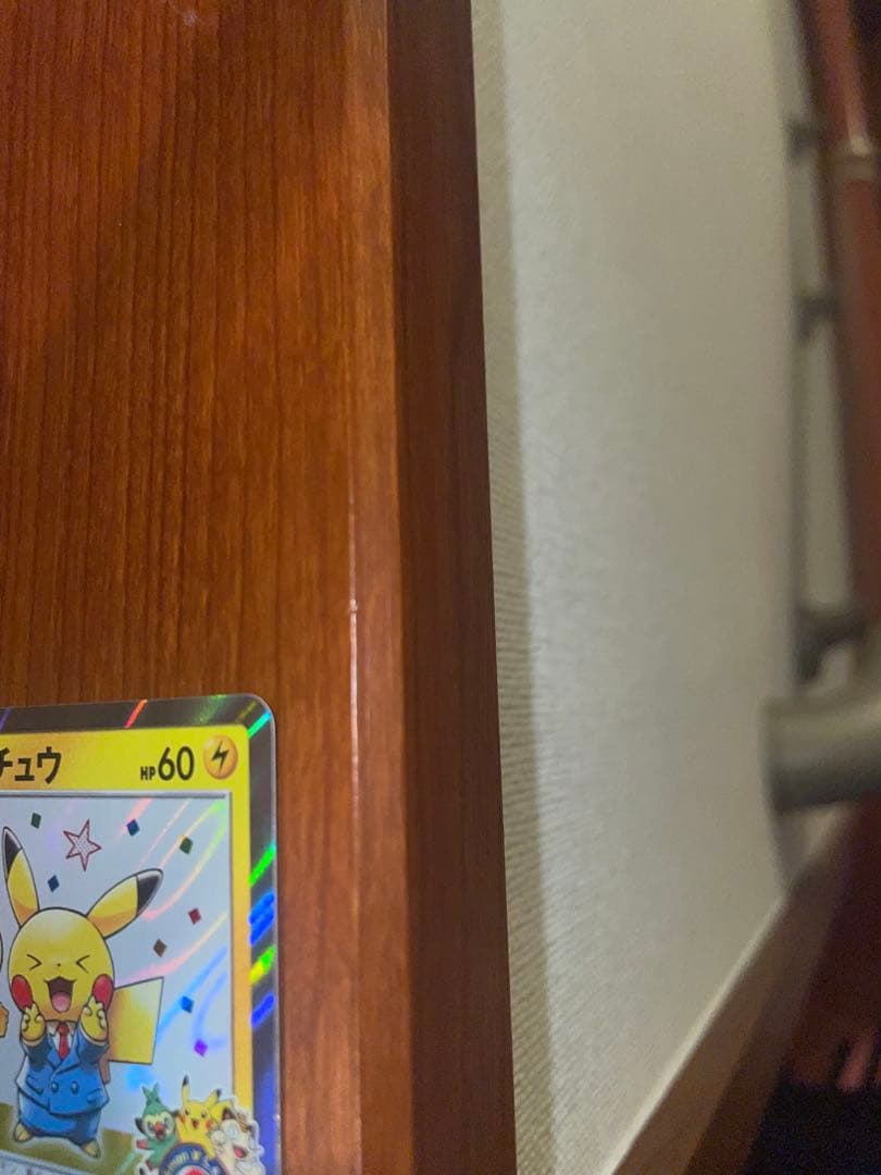 漫才ごっこピカチュウ　ポケモンカード　おまけ付き(れんげきピカチュウ×2)