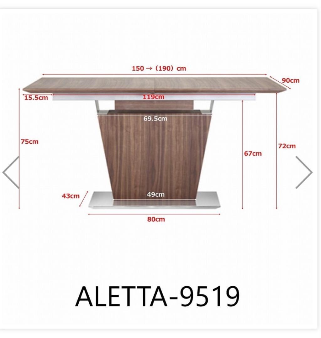 【新潟こしひかり様】songdream ALETTA 伸縮ダイニングテーブル