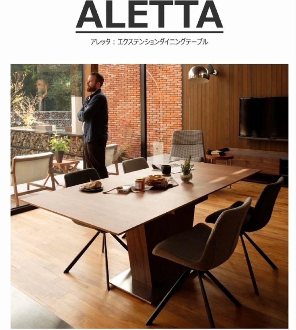 【新潟こしひかり様】songdream ALETTA 伸縮ダイニングテーブル