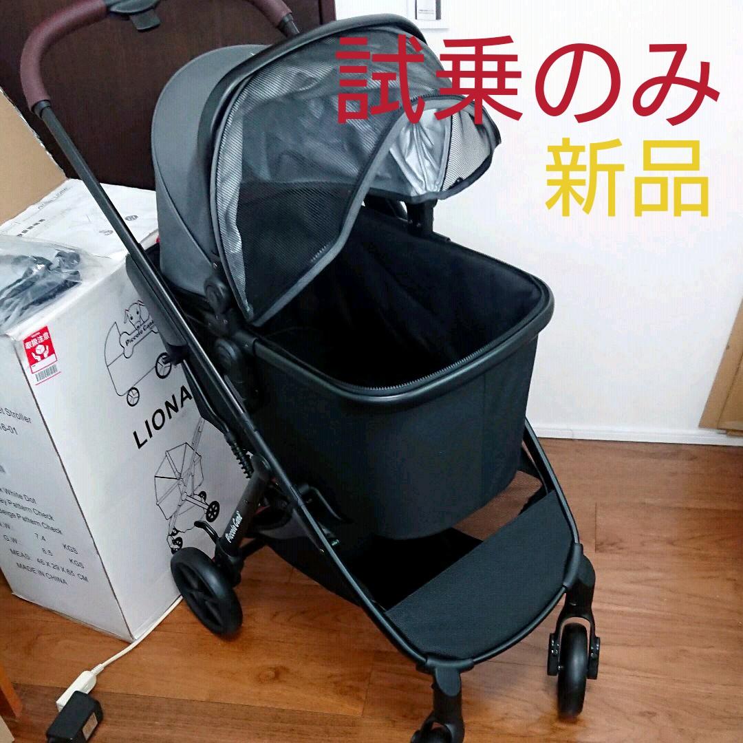 ペットカート ピッコロカーネ リオナ LIONA 売れ筋 カリーノ ペット