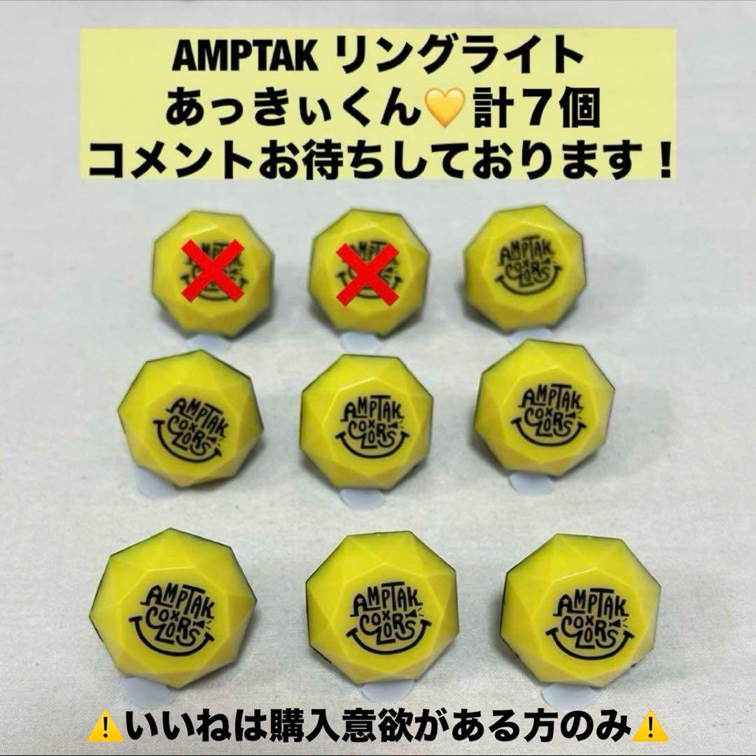 AMPTAK×COLORS リングライト あっきぃくん アンプタック - メルカリ