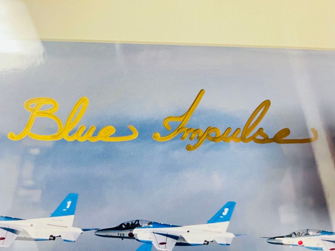 【ブルーインパルス サイン入りパネル】