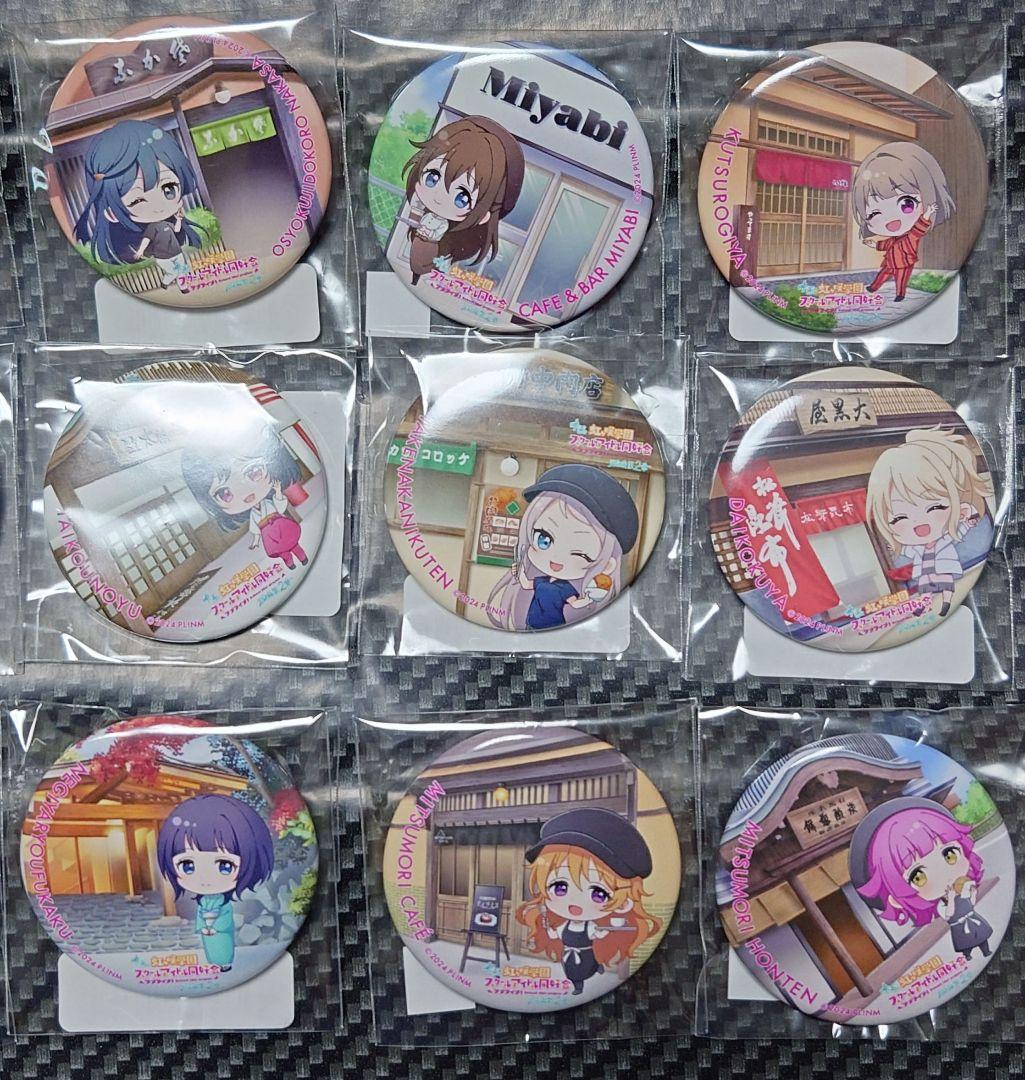 ラブライブ虹ヶ咲学園×有馬温泉 コラボ缶バッジセット - メルカリ