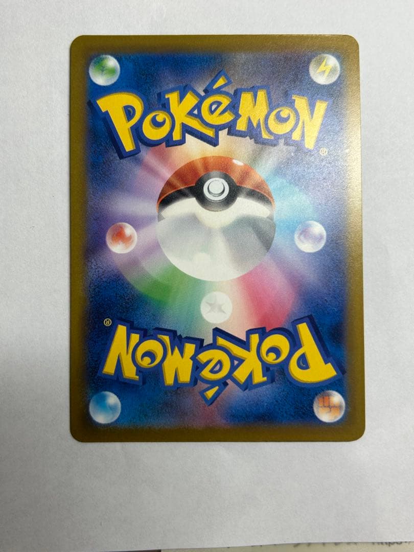 ポケモンカード メガゲンガーex sar megaドリームex