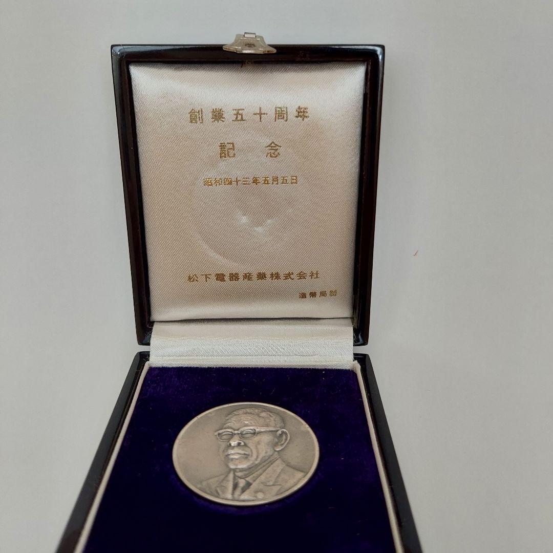 2026年最新】松下電工 創業50周年記念 メダルの人気アイテム