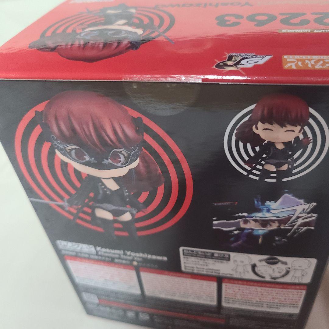 ねんどろいど 芳澤かすみ 怪盗服Ver. ペルソナ5 ザ・ロイヤル