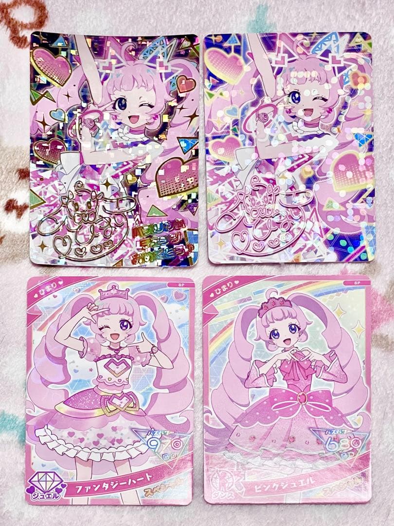 ひみつのアイプリ ポッピンハートバズリウム 成功・失敗 アイプリ