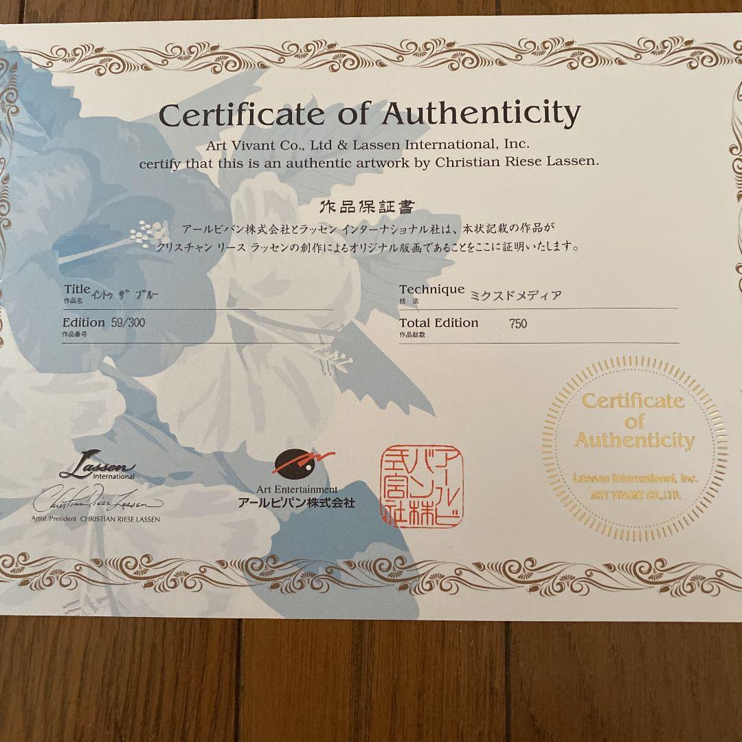 クリスチャンラッセン イントゥーザブルー 版画 保証書あり Yahoo