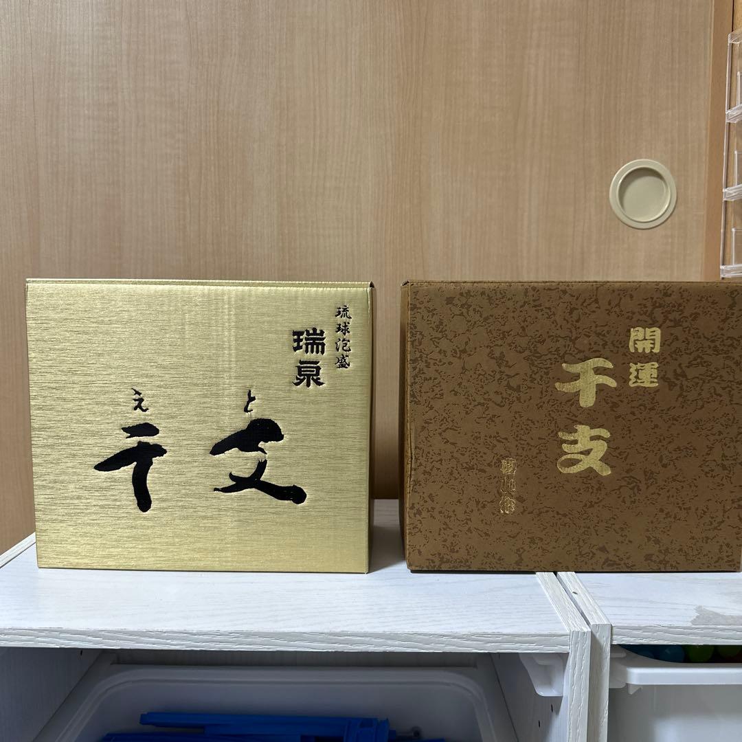 干支ボトル馬2026 辰 泡盛 瑞泉 まさひろ酒造 - メルカリ