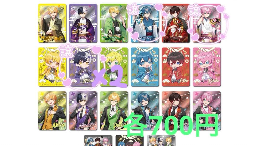 AMPHAK COLORS ランダム まぜ太 あっと けちゃお