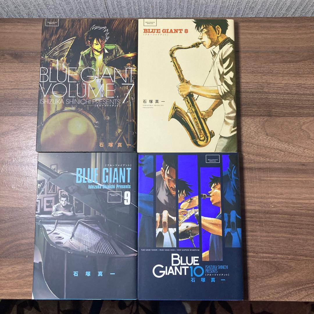 BLUE GIANT ブルージャイアント 全巻セット 1-10巻 - メルカリ