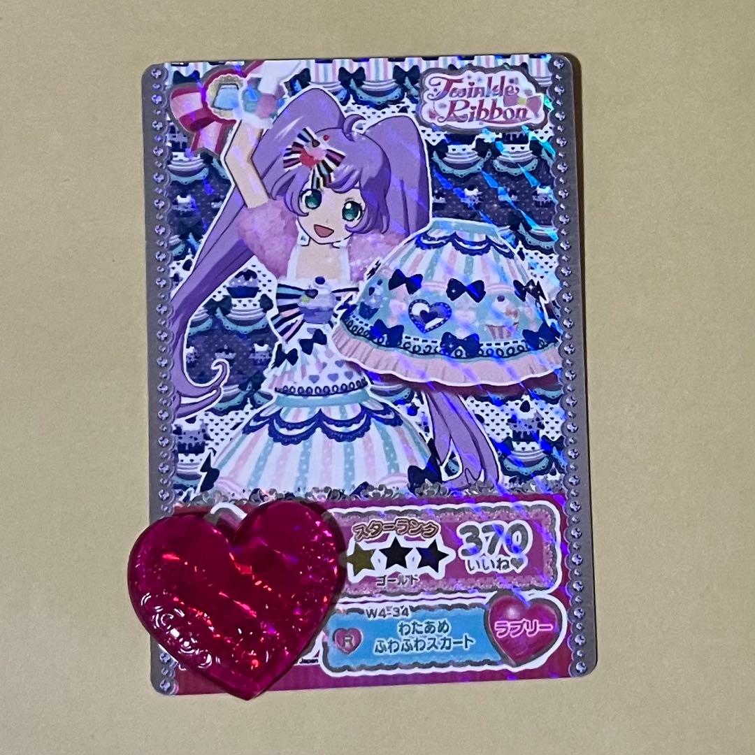 台湾 プリパラ プリチケ わたあめふわふわスカート - メルカリ