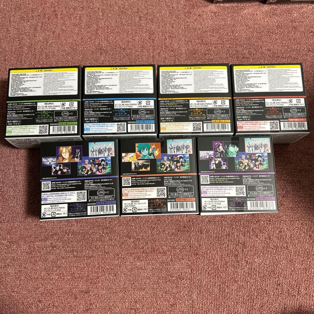 リボーン　ボンゴレボックス・リング