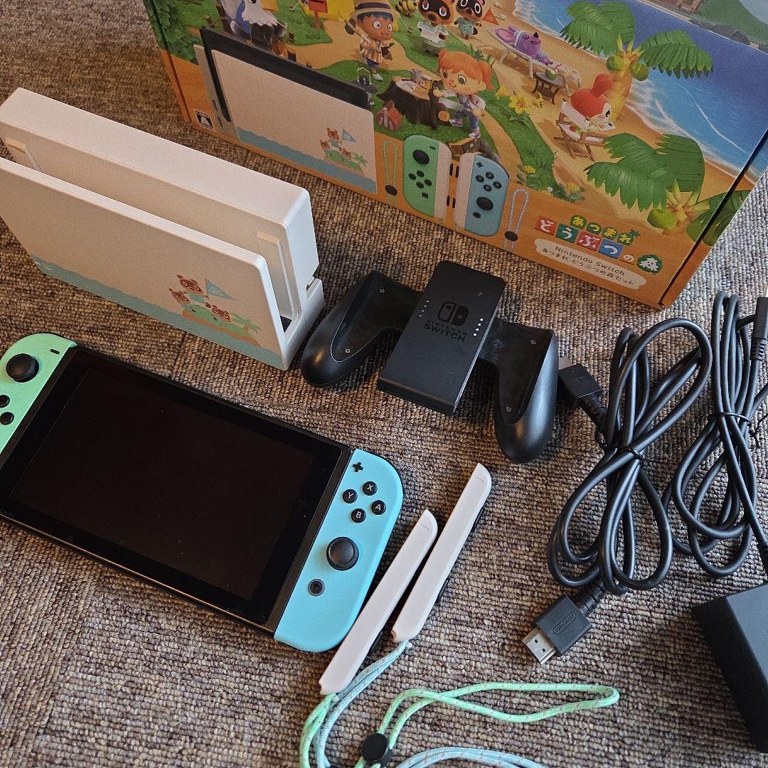 Nintendo Switch あつまれどうぶつの森エディション 本体