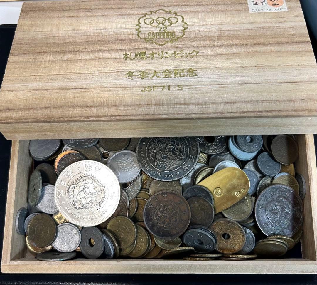 ☆*！様 雑銭桐箱入り(おまけ) 一圓銀貨 万延小判 十銭 穴銭 - メルカリ