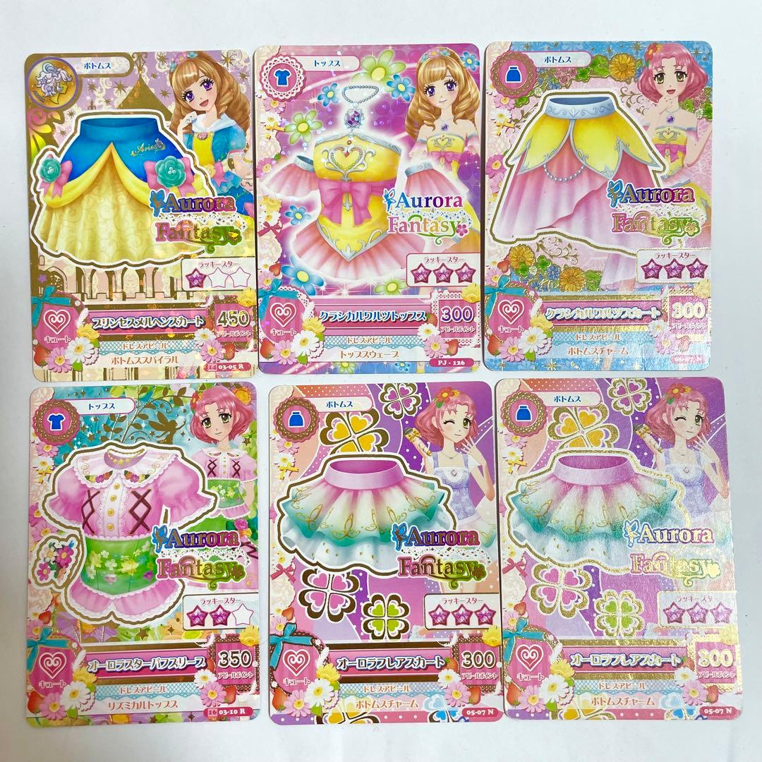 アイカツカード Aurora Fantasy 6枚セット - メルカリ
