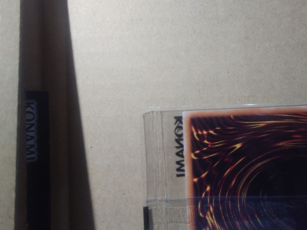 遊戯王 ブラック・マジシャン プリズマ 未開封 当選通知書他付き