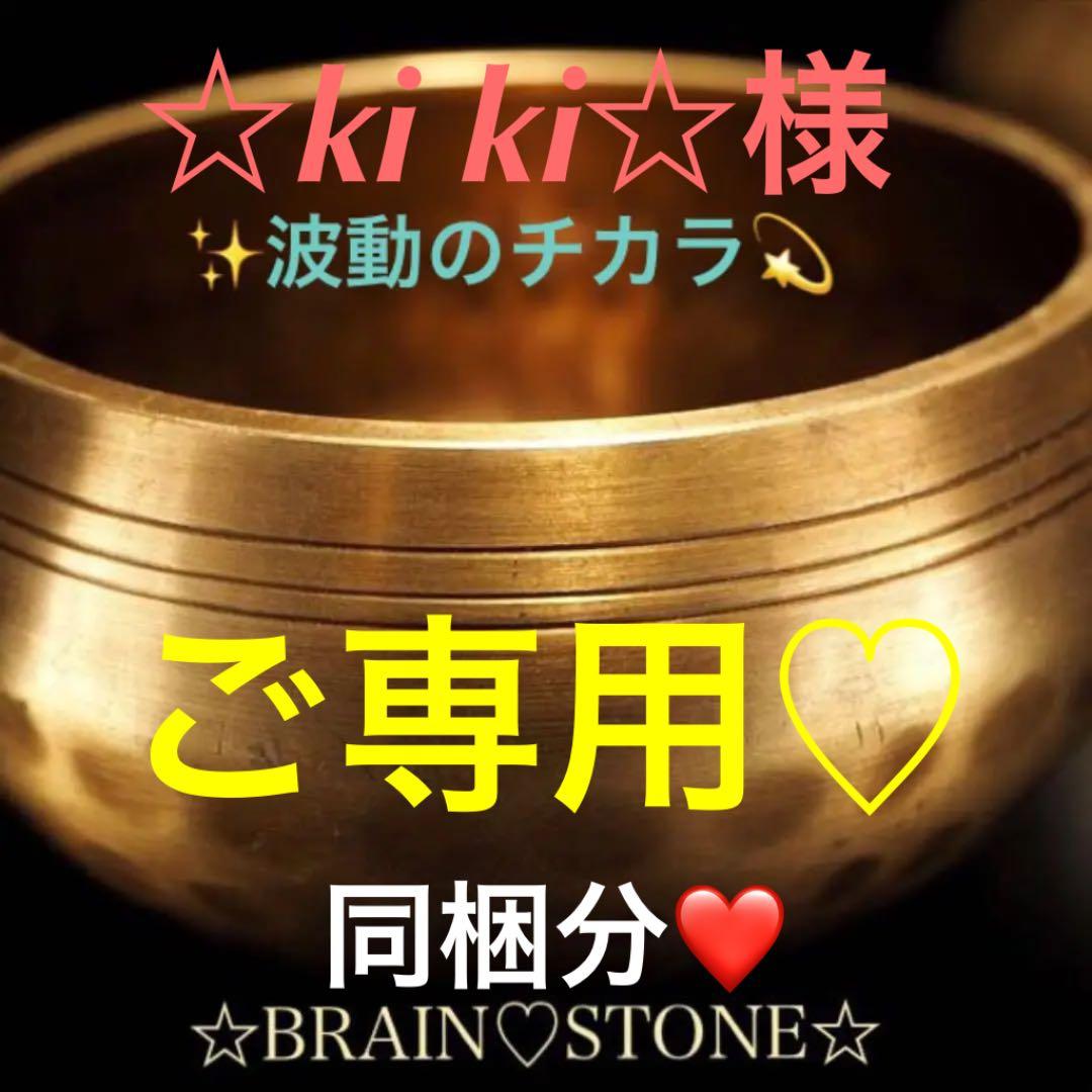 ☆特選一品☆チベット仏教☆手作り【金属製チベットシンギングボウル