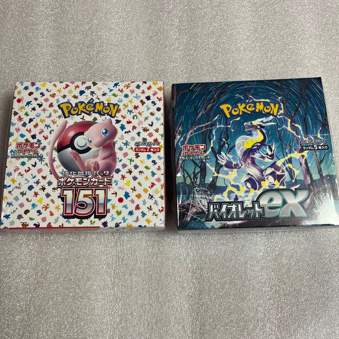 ポケモンカード 未開封シュリンク付きBOX