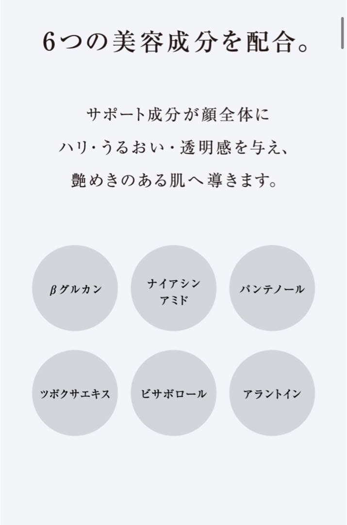 【フェイスクリーム】レヴェイエ THE Face30ｇ