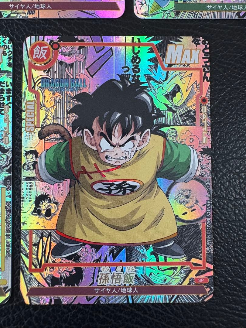 ④5枚 コミパラ ドラゴンボール キラカード - メルカリ