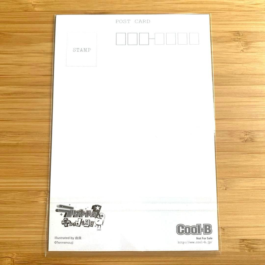 ラッキードッグ1】 ジャン cool-B ポストカード - メルカリ