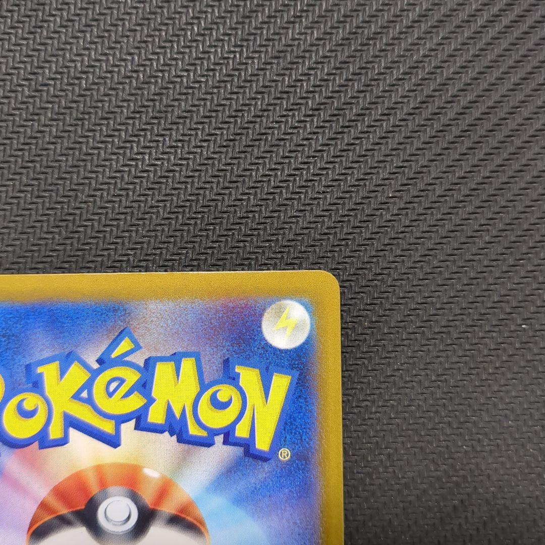 ヒロシマのピカチュウ　261/SV-P