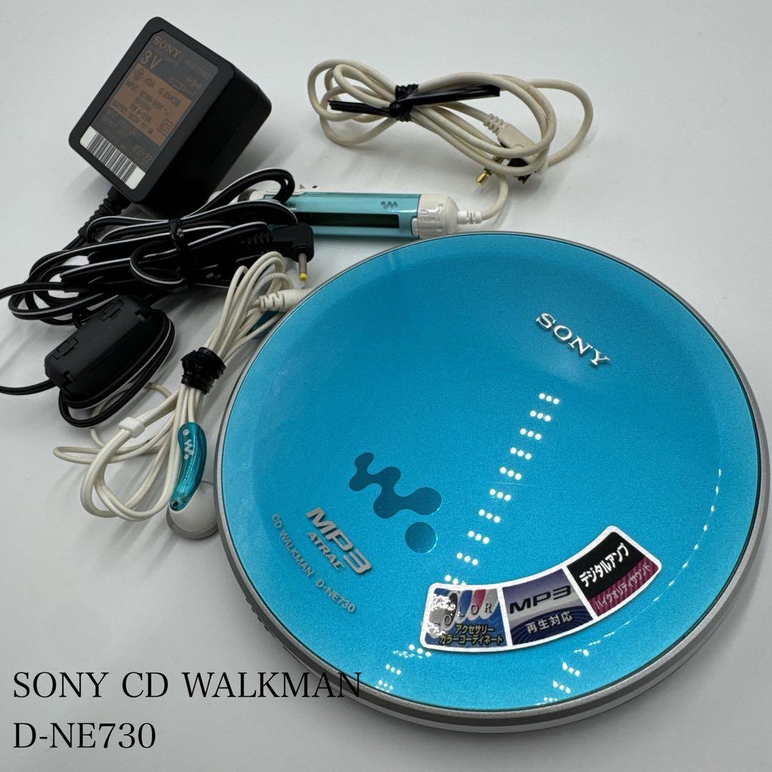 【希少】SONY ソニー CD WALKMAN D-NE730 ブルー 水色 SONY D-NE730 CD Walkman Portable CD Player Blue Good | eBay