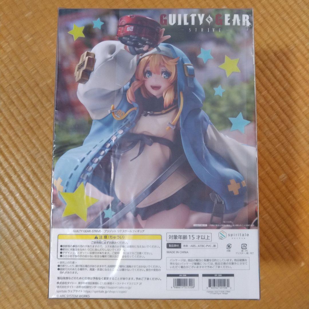 GUILTY GEAR STRIVE BRIDGET スピリテイル 新品未開封 フィギュア