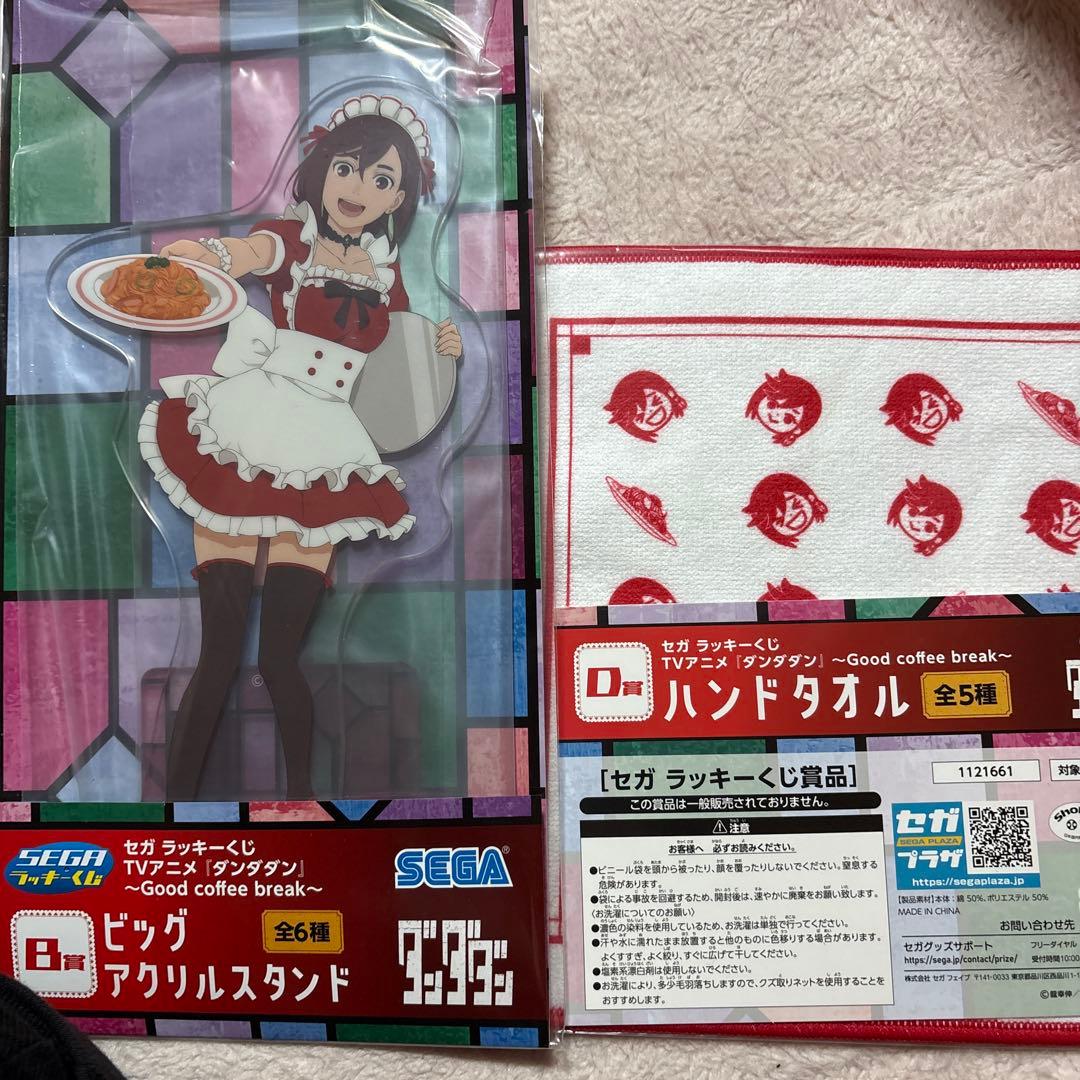 ダンダダン セガラッキーくじ モモ ビッグアクリルスタンド ハンド