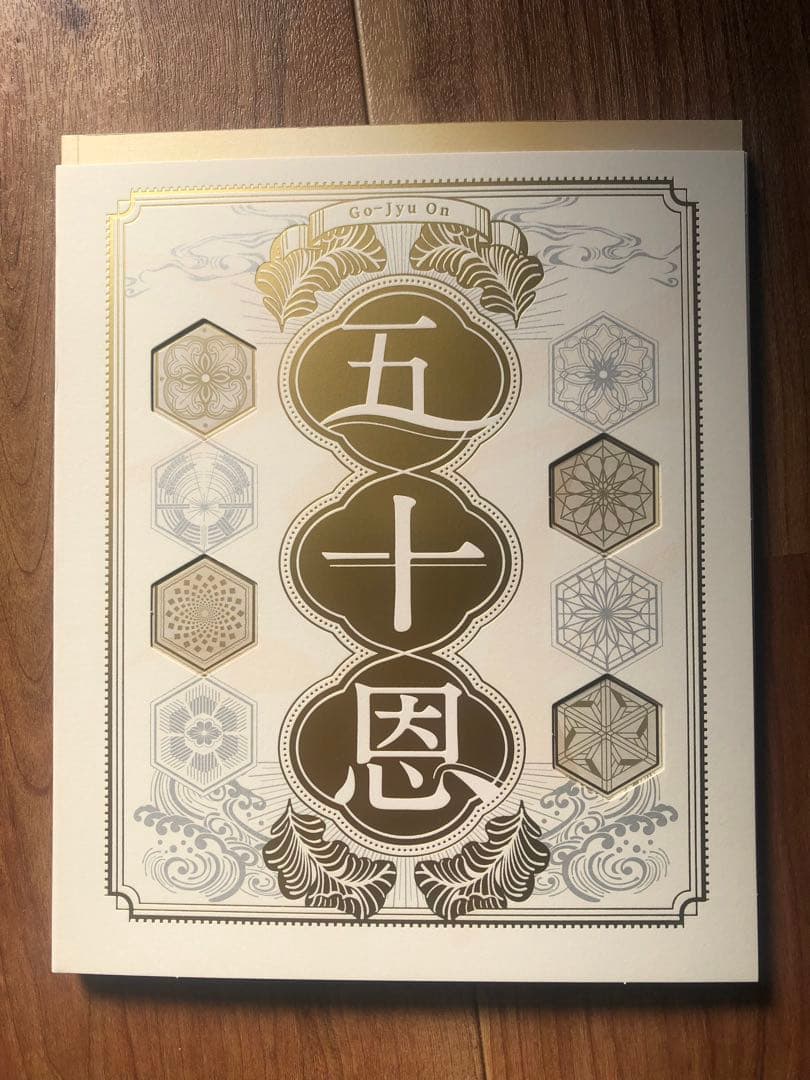 テレボートカタログギフト（五十恩） テレボート カタログギフト 五十恩 2025年11月｜Yahoo!フリマ（旧