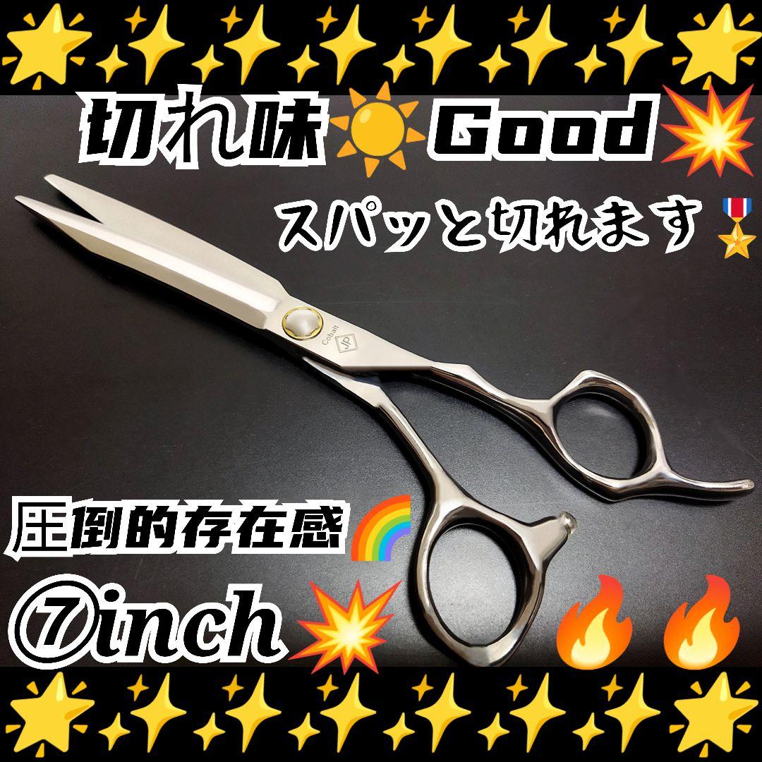 切れ味抜群カットシザープロ用ハサミ理美容師&トリマートリミング