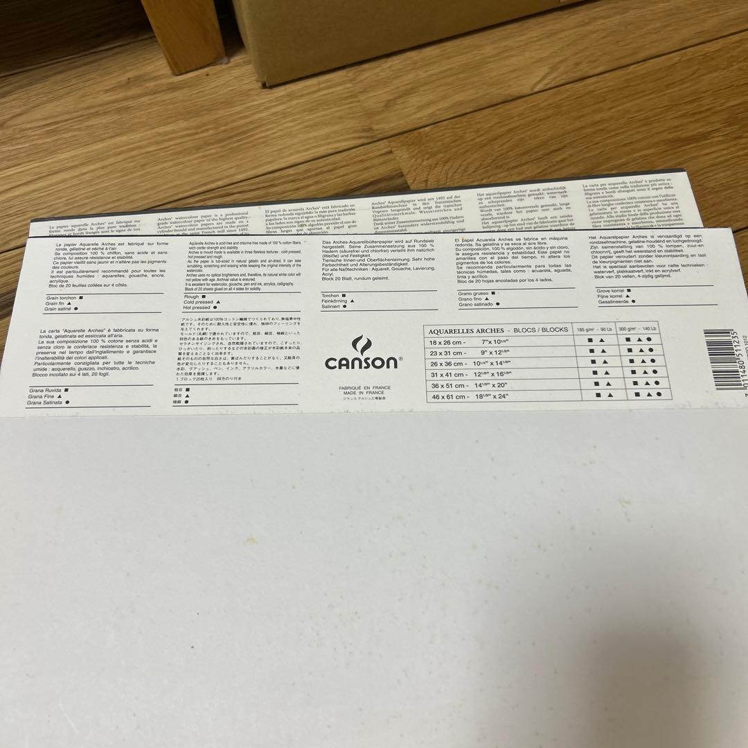 新品*総額¥27720- アルシュ ARCHES アルシュ水彩紙 細目× 2冊