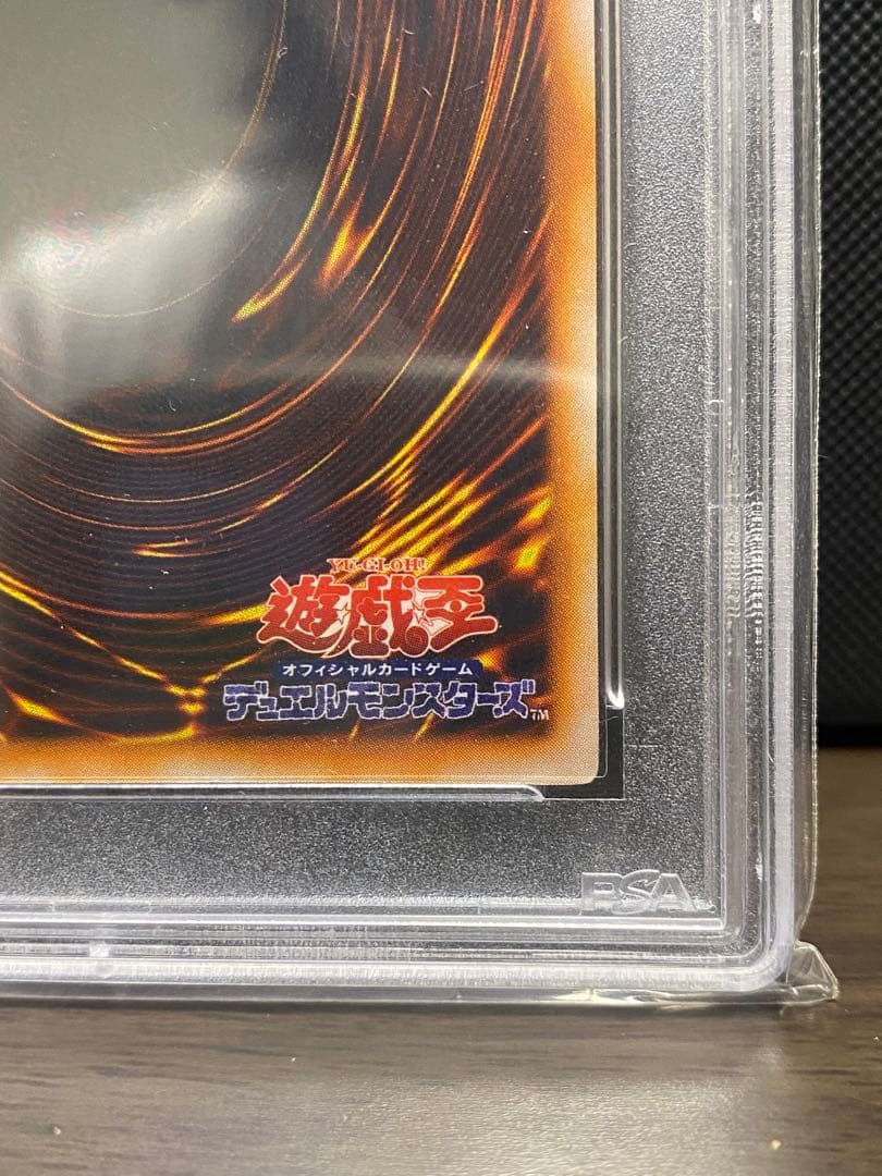 気まぐれの女神 初期 PSA10