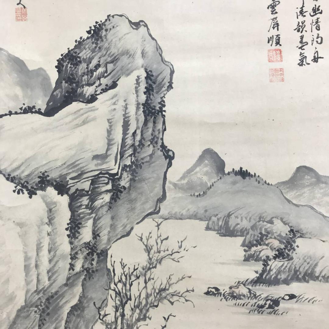 模写/渡辺華山 画/松本春泉 賛/秋江釣魚画賛/山水図/名家伝来/AE-