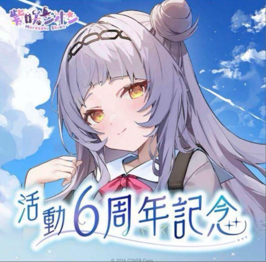 複製原画Fate Fes マシュ月姫空の境界キャラファイングラフ武内崇