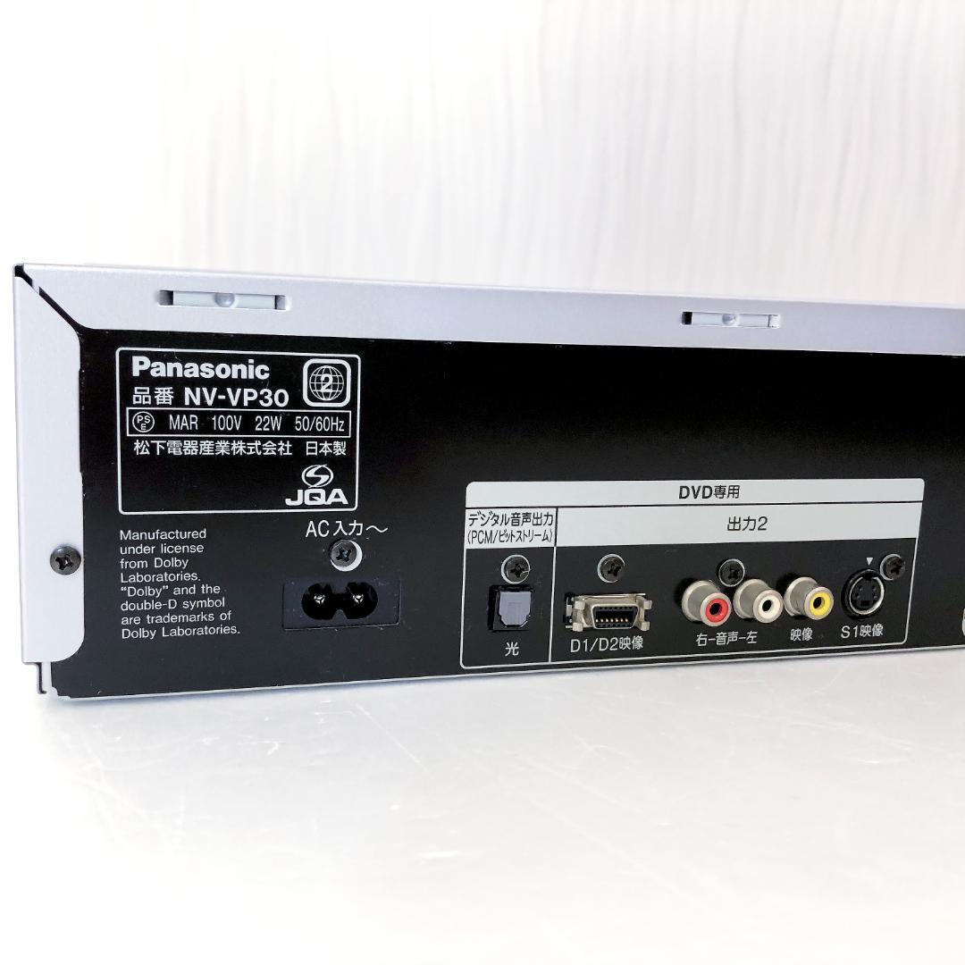 【完動美品】パナソニック DVD VHS 一体型 ビデオデッキ NV-VP30
