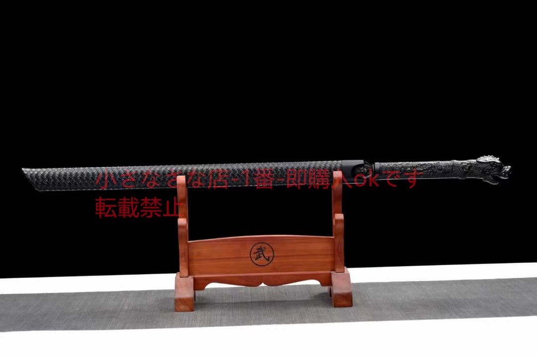 『唐横刀―屠龍刀』  武具 刀装具 日本刀 唐剣  模造刀·模擬刀  居合刀