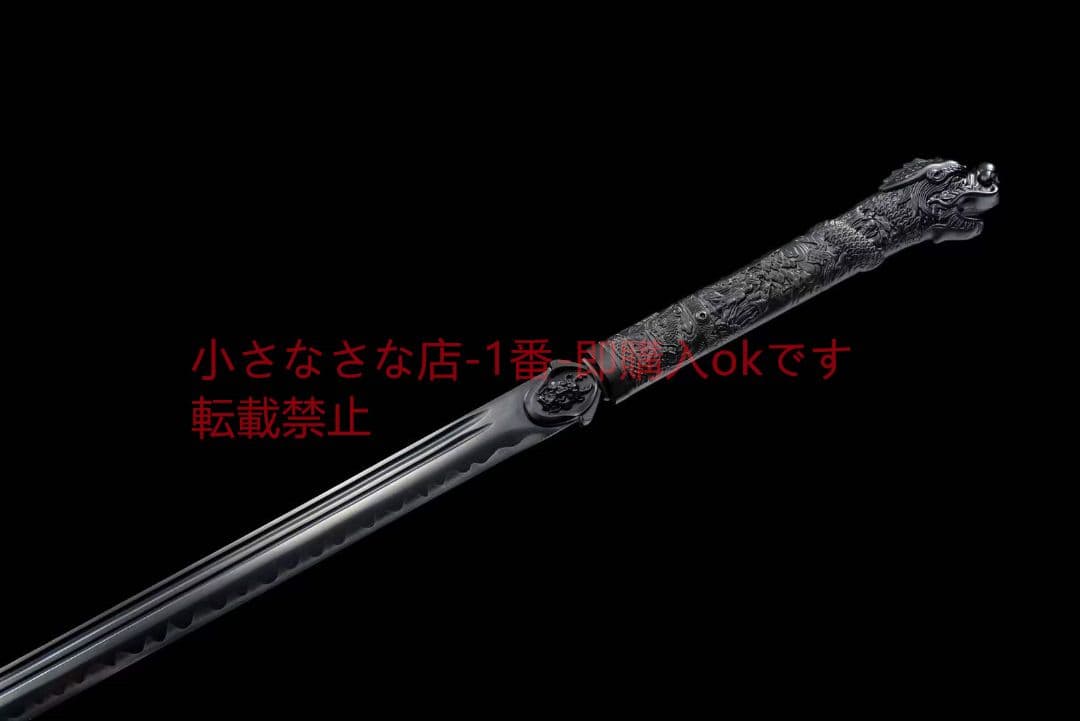 『唐横刀―屠龍刀』  武具 刀装具 日本刀 唐剣  模造刀·模擬刀  居合刀