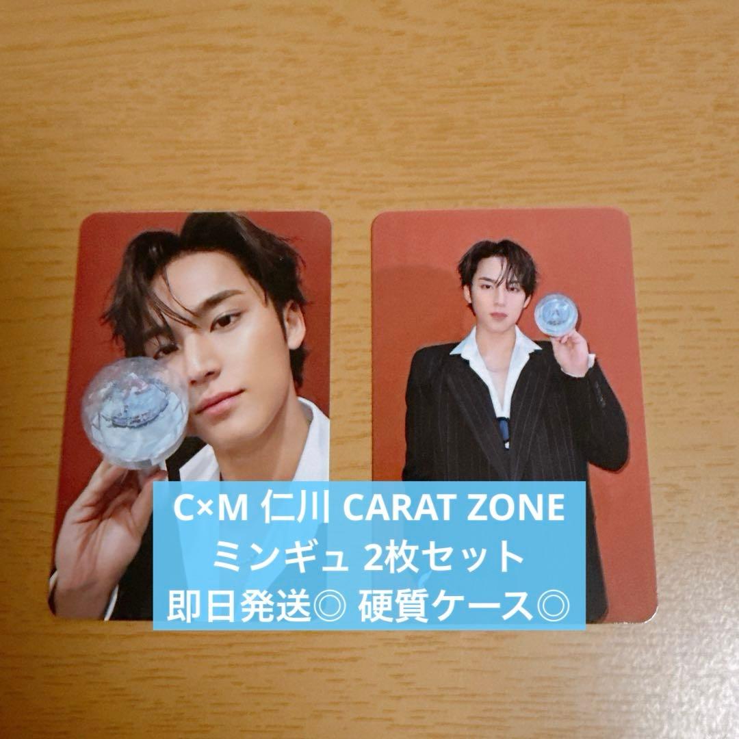 SEVENTEEN セブチ C×M ミンギュ トレカ CARAT ZONE 仁川 - メルカリ