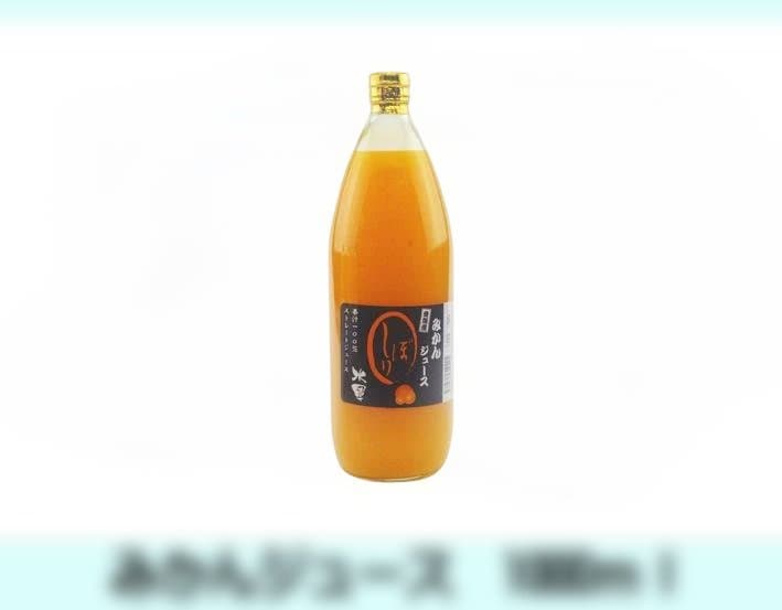 限定販売：特売！濃縮還元してない・みかんジュース1000ml×6本