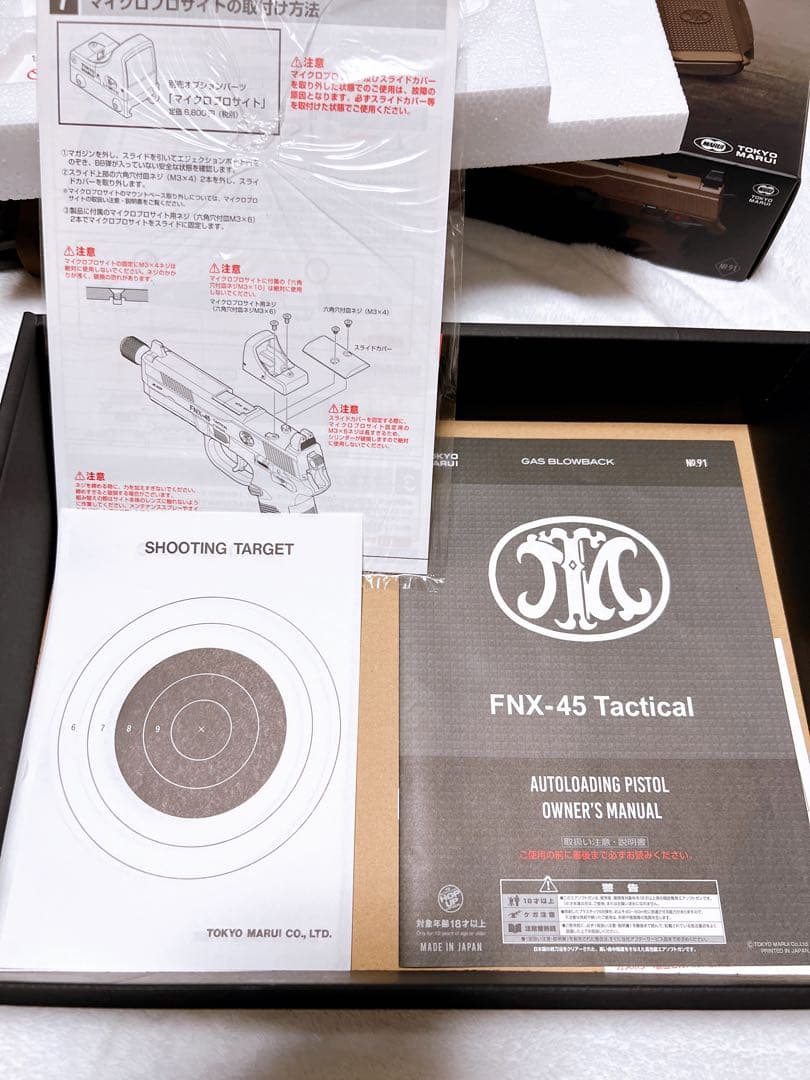 FNX-45 TACTICAL ガスブローバック